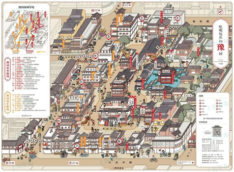 ԥ�@��(d��o)�ΈD