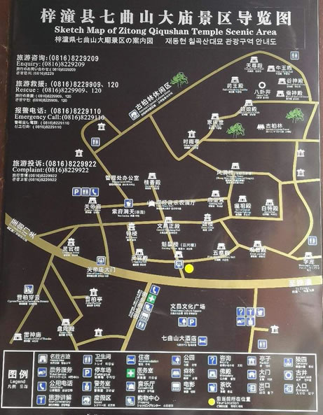 ����ɽ�L���^(q��)���[�D